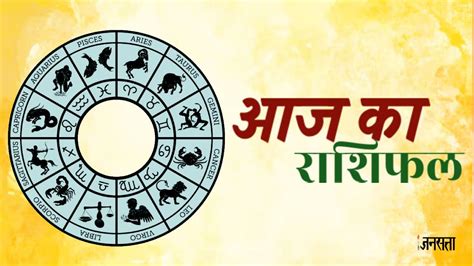 सिंह (सिंह राशि) आज के लिए लकी लॉटरी नंबर.